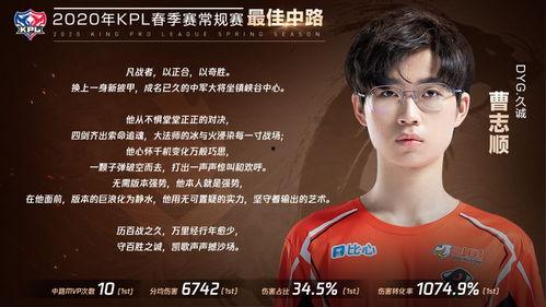 久诚首播爆料最新消息,揭秘幕后故事与精彩瞬间