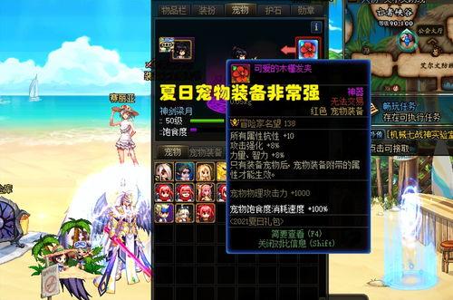 dnf最新爆料12.5,神秘活动来袭，玩家狂欢盛宴即将开启！