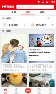 独家最新爆料新闻,最新爆料新闻背后的惊人真相