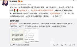 南京小学爆料案件最新消息,案情细节披露，警方全力侦破